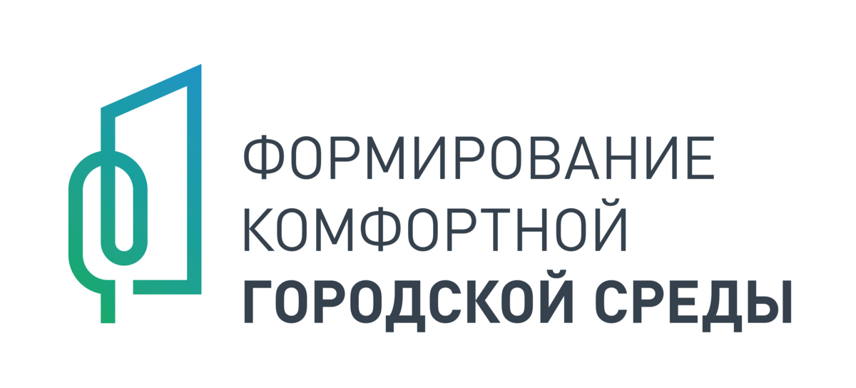 Стартовало всероссийское голосование за объекты благоустройства на единой платформе za.gorodsreda.ru