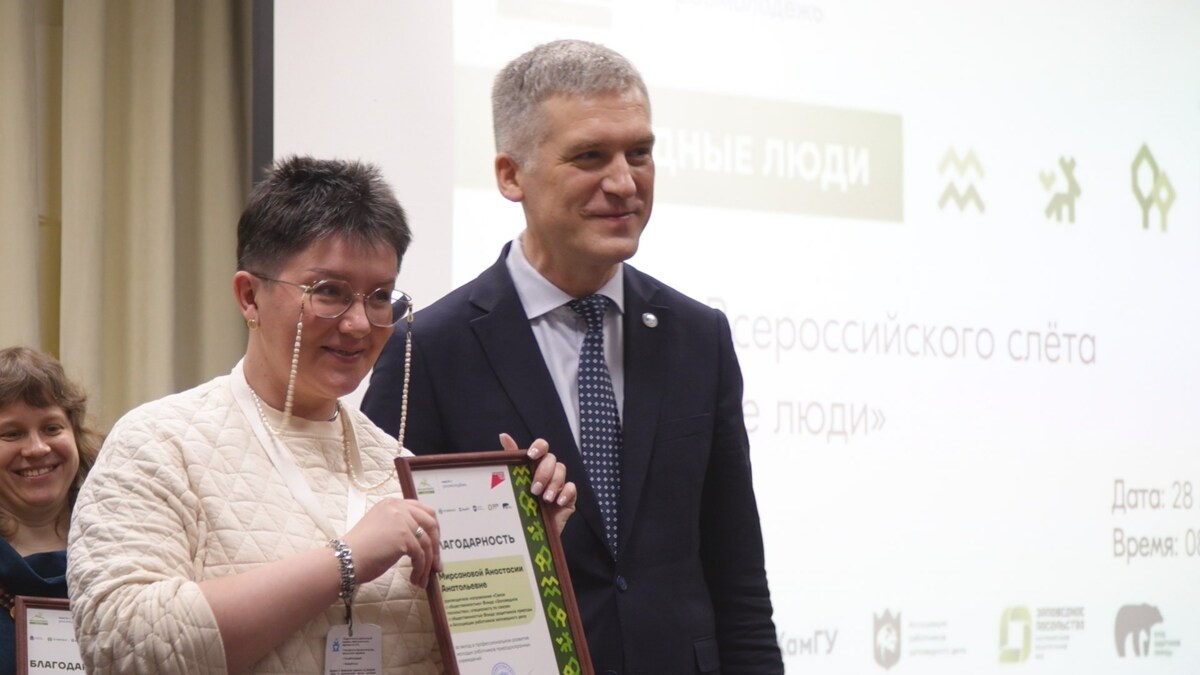 Павел Ясевич вручил благодарственные письма экспертам слета «Заповедные люди» на Камчатке