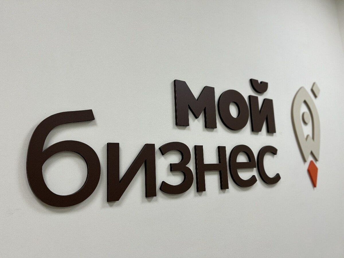 Предприниматели Камчатки могут получить различные бонусы на продвижение